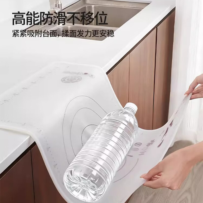 梓晨【母婴食品级】揉面垫加厚硅胶面板家用包饺子和面擀面防滑案板垫 母婴级净透软硅胶60*40cm（赠送收纳袋）