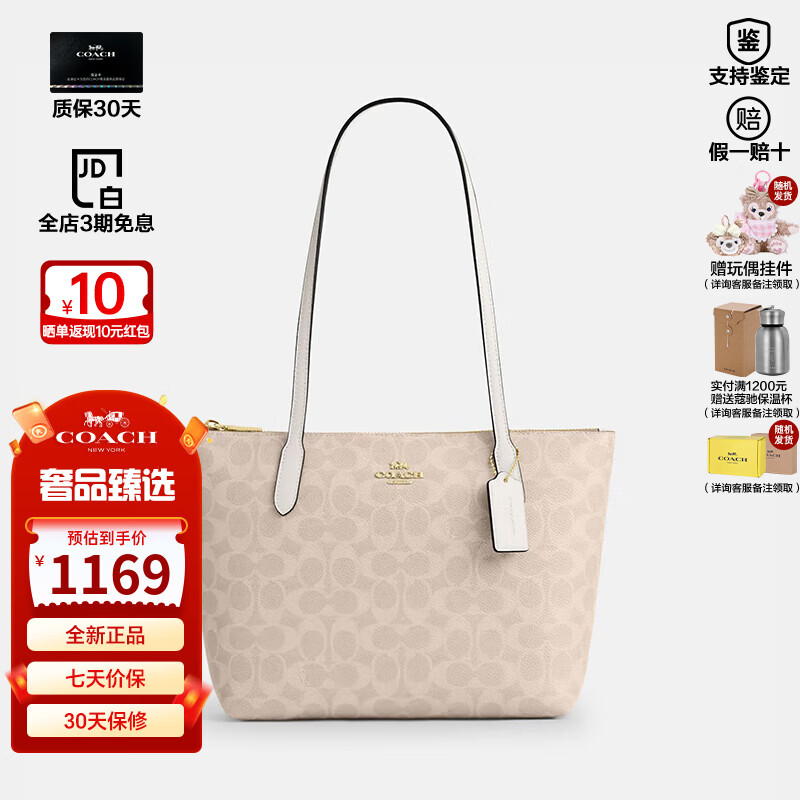 ޢ�ۣ�COACH��Ů���¿�Fiona 24С�����ذ�����������ͨ�ڰ�����Ʒ��֤�� �����ɫ CBT18 IMXDM
