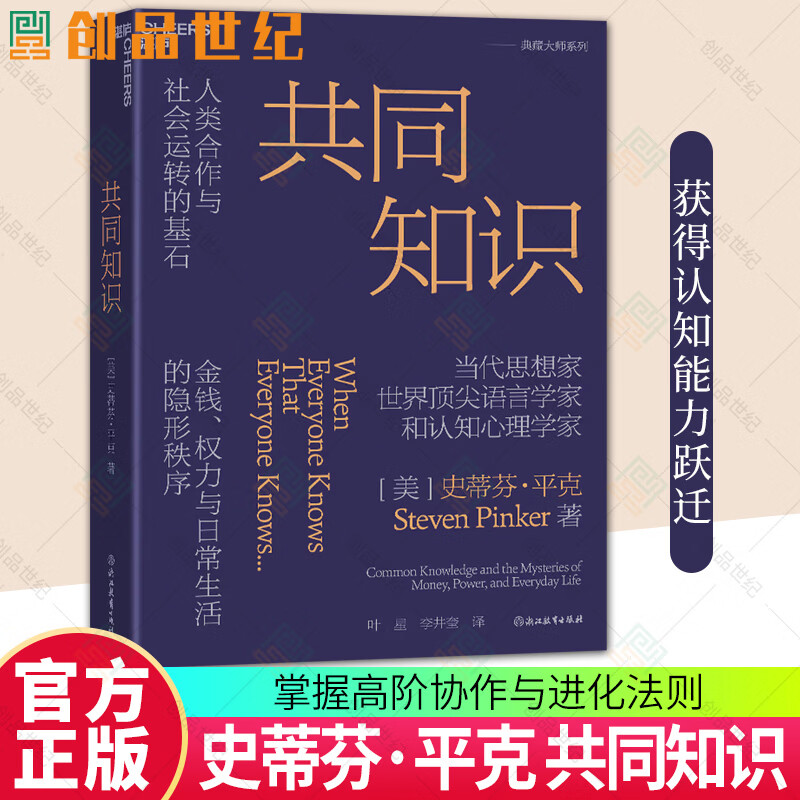 ��տ®ͼ�顿��֪ͬʶ ʷ�ٷ�ƽ�� �� �ȶ��Ǵ� ����鵥�Ƽ� ��������������ת�Ļ�ʯ ��ǮȨ�����ճ��������������