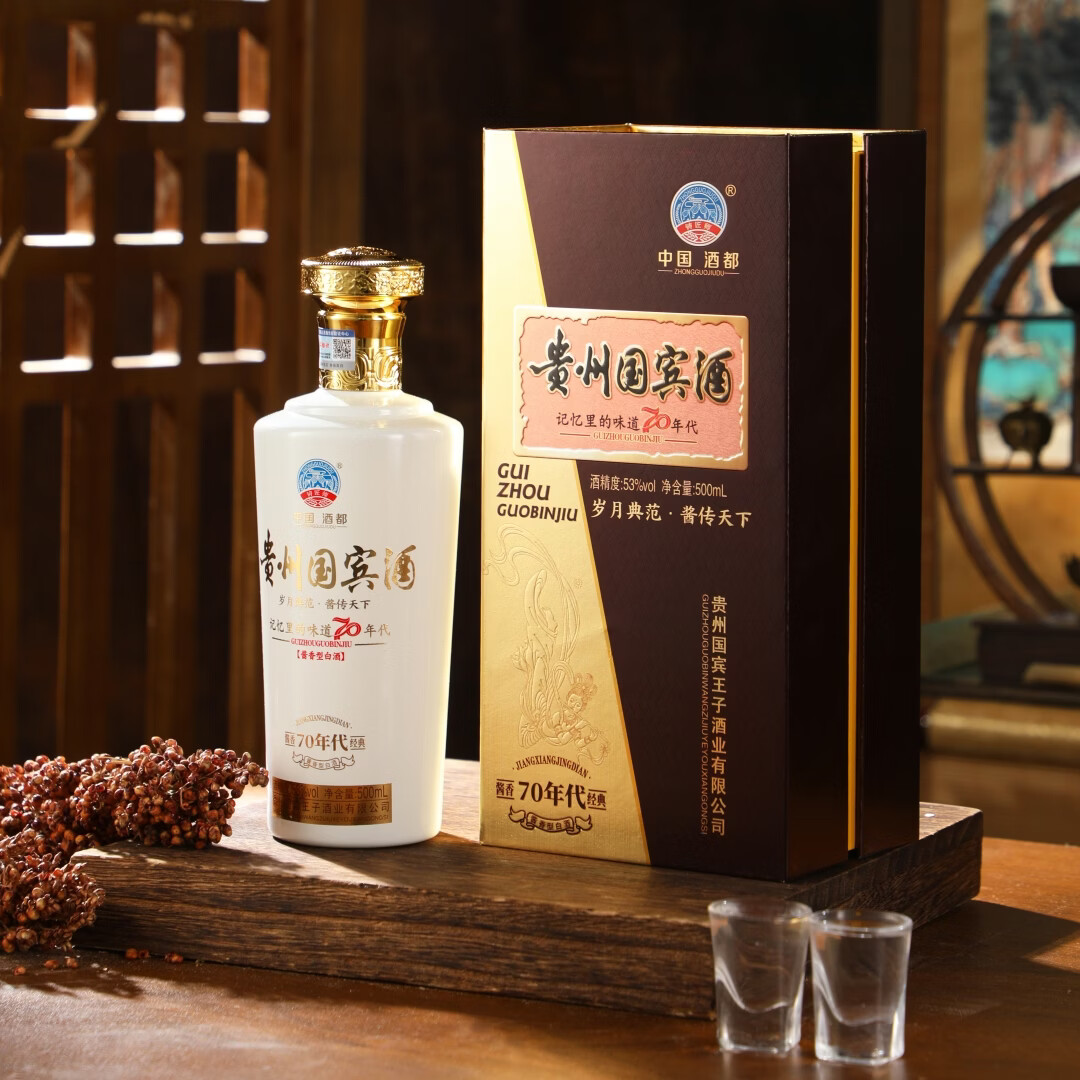 铸匠师贵州国宾酒70 纯粮酱香53度经典卡盒款送礼袋53%Vol500ml 53度 500mL 6瓶 贵州国宾酒70年代（卡盒式礼袋装）