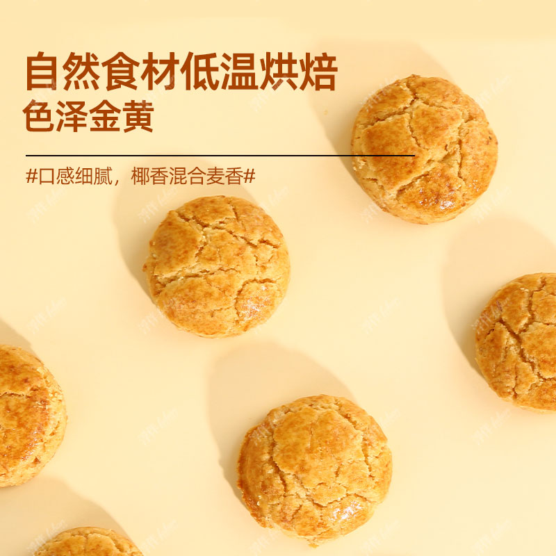 浮伴金椰桃酥传统老式手工桃酥独立包装饼干山核桃小酥一口坚果核桃酥 1箱金椰爆桃酥+1箱肉松爆桃酥(内含20小袋共40粒)