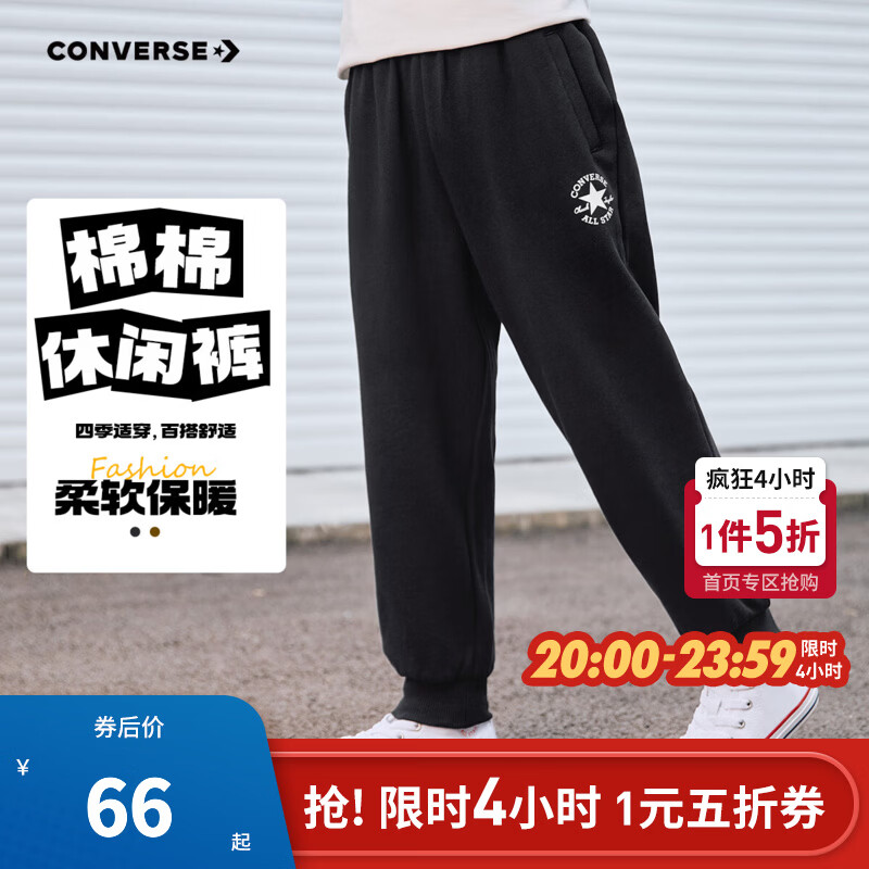 Converse ����ͯװ��Ůͯ���޳���2025�＾�¿�����ëȦ��ͯ�˶������п� ����ɫ������ëȦ�� 110 /50 ����������98-104cm�� 66Ԫ