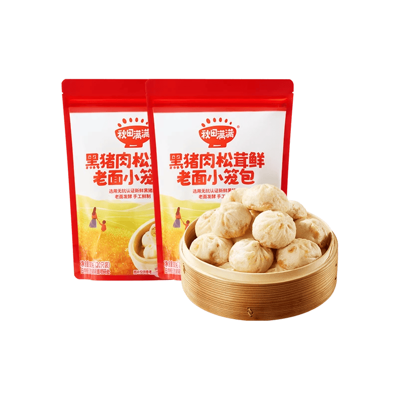 秋田满满黑猪肉小笼包纯手工老面包子1000g