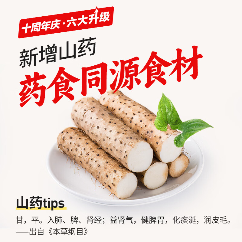 江中猴姑养胃猴头菇苏打饼干独立小包装零食老人儿童孕妇可吃健康代餐食品 【升级自留款】有糖酥性饼干960g