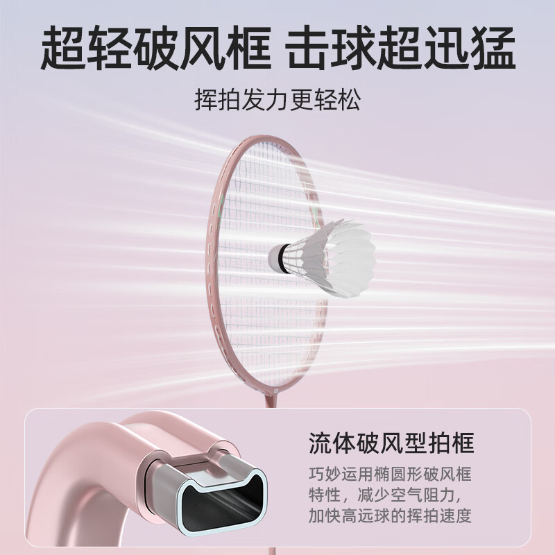 欧梵达羽毛球拍碳素纤维超轻耐打对拍初学者套装含球专业4U儿童家庭入门 【马卡龙蓝粉双拍】-赠3球2手胶-4U