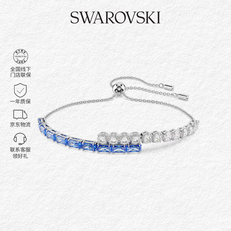 施华洛世奇（SWAROVSKI）【品牌直供】密镶闪耀手链 女士手链送女友礼物 5732266
