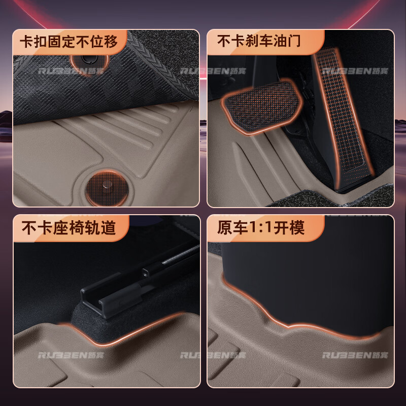 路宾适用26款理想i6/i8/L6/L7/L8/L9脚垫全包TPE汽车用品内饰装饰配件 【i8】（灰棕色） 【单层款】TPE脚垫