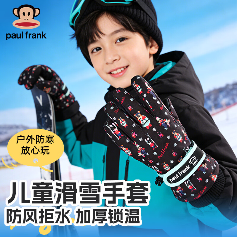 大嘴猴（paul frank）儿童手套冬季滑雪防水保暖防寒风男女童小孩加厚学生户外骑行玩雪