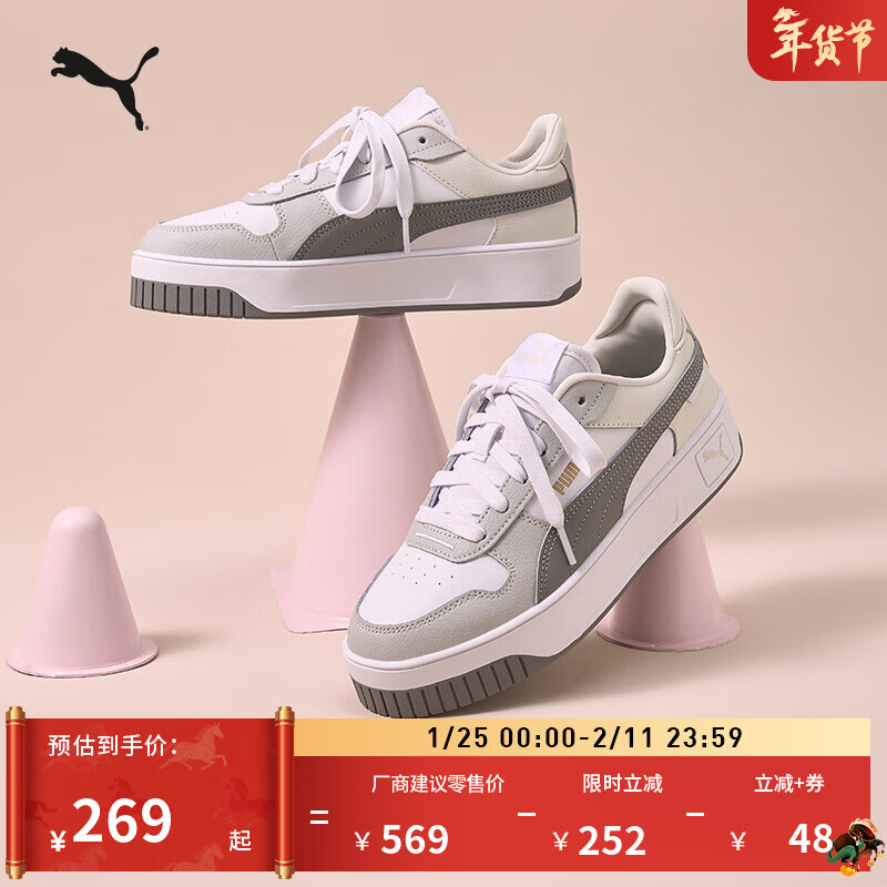 彪马（PUMA）厚底鞋|增高经典小白鞋女新款冬季板鞋CARINA 389390 白-浅灰色-金色-20 38