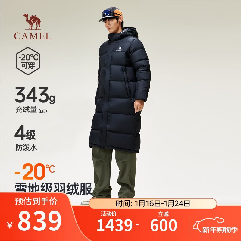 骆驼（CAMEL）长款极寒羽绒服男女白鸭绒加厚保暖冬季户外情侣外套M33CAPN114C