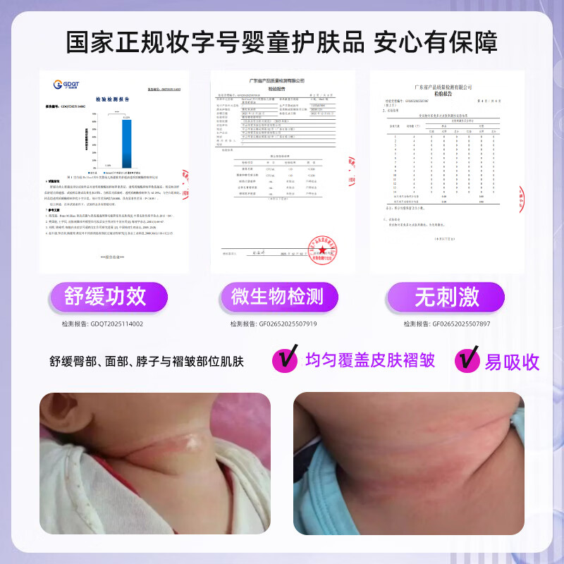 贝叶芙（BELLEAF）紫草油婴儿专用红屁屁护臀油新生儿新疆紫草舒缓油护臀膏擦红脖子 婴儿紫草油30ml*2【植物萃取-顺丰包邮】