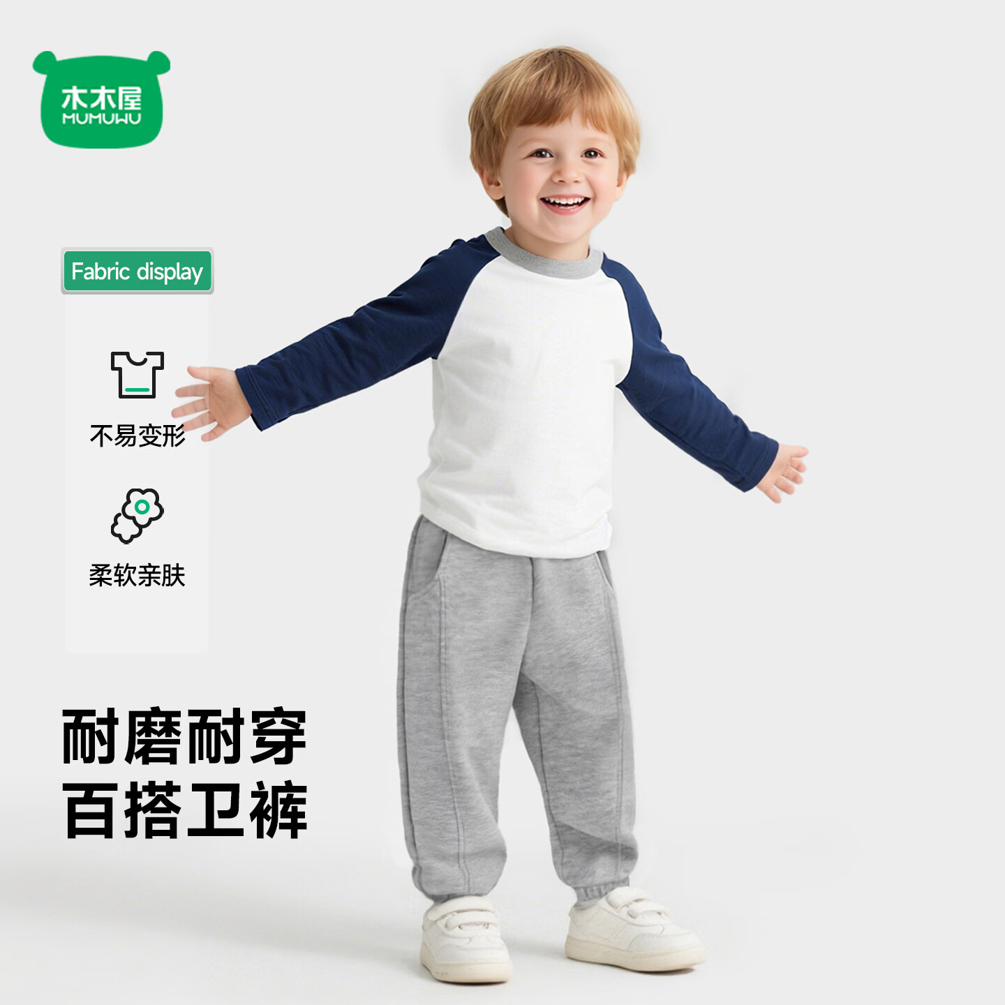 迷你木木屋男童女童裤子春款运动裤卫裤新款儿童休闲裤长裤子宽松舒适 深灰 玩耍小狗 100