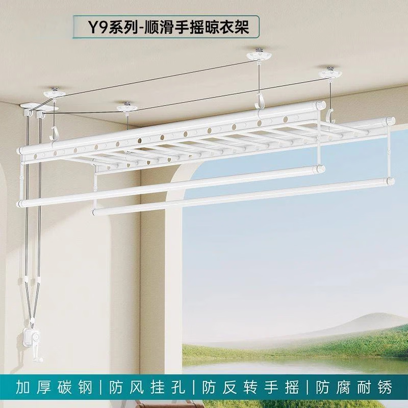 好太太京选晾衣架升降手摇可折叠晒衣架手动阳台室内伸缩晾衣杆 2.0米白色四杆 商家包安装 京东折扣/优惠券