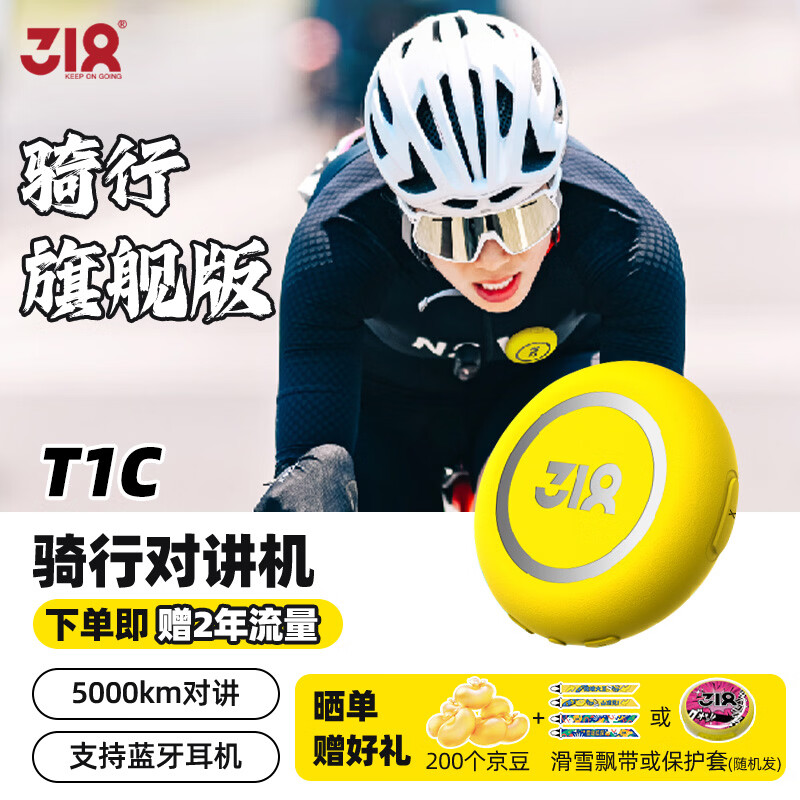 318 T1C �Խ��� Ħ������ ��˼ͬ��������˶�5000����GPS�˹�����