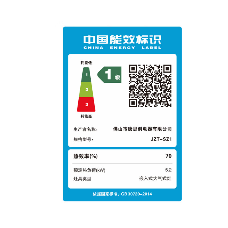 华蒂干燃气灶天然气灶液化气灶双灶台家用台式嵌入式5.2kW猛火底座可调节免扩孔易清洁一级能效灶具灶台 【钢化玻璃】双文火+纯铜火盖+熄火保护+一级能效 天然气【送货上门 免费安装】