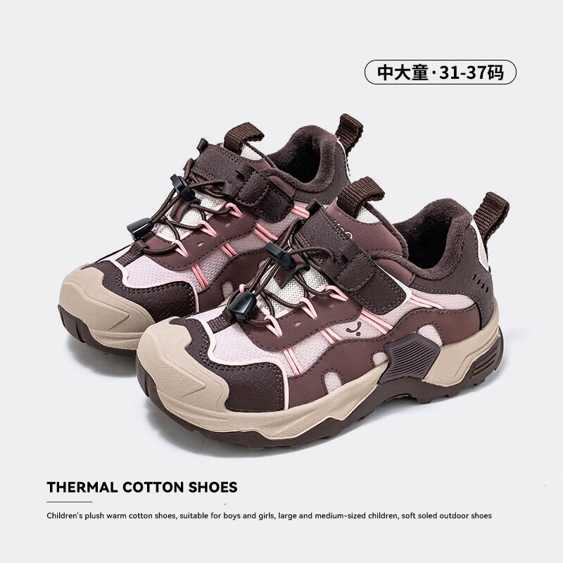 英氏(YEEHOO)秋冬季儿童加绒保暖户外鞋中大童校园时尚多彩百搭软底休闲棉鞋子 粉/棕色 31