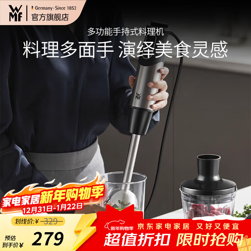 WMF �¹����ڱ������� �๦���ֳ�������ե֭�򵰱���Ӥ����ʳ�����ý������� �ֳ�ʽ������ 279Ԫ