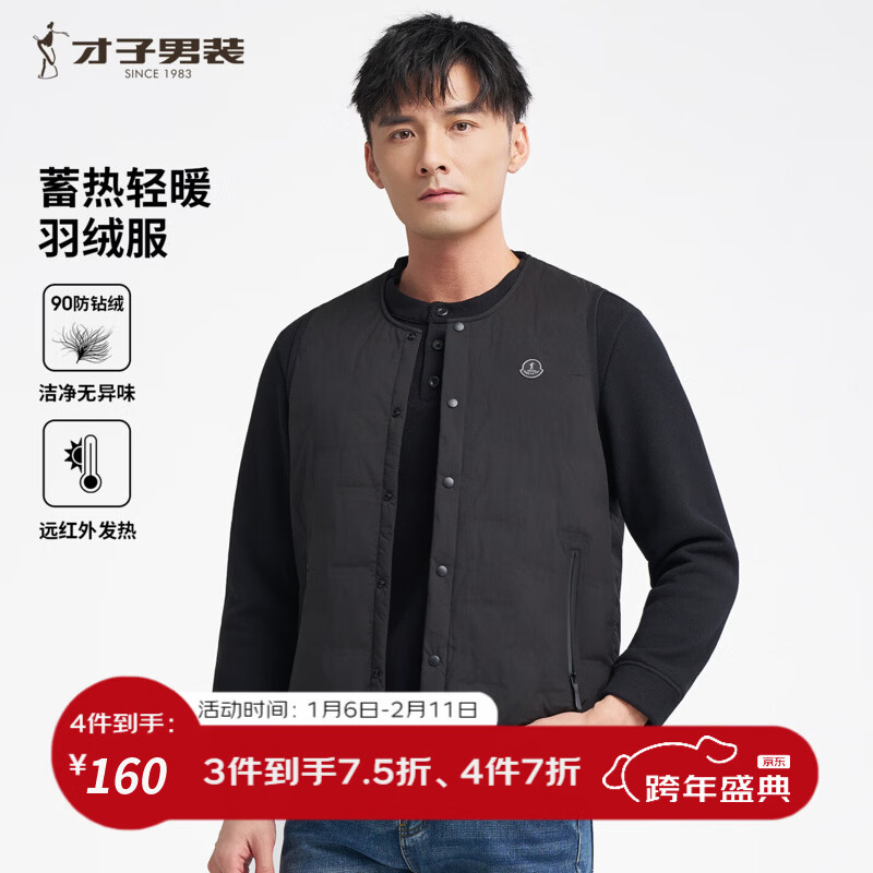 ���ӣ�TRIES����ʿӡ�����������ﶬ�ٴů��������������㱣ů�������� ��ɫ L (175/92A) 153Ԫ