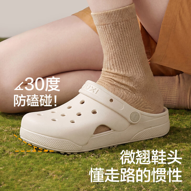 朴西洞洞鞋男士厚底防滑透气沙滩鞋夏季休闲包头外穿情侣凉拖鞋男 黑色 44-45