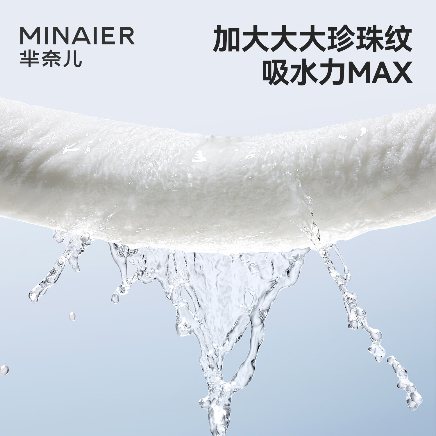 芈奈儿一次性浴巾毛巾单独包装加厚加大旅行酒店便携用品 一次性浴巾（柔巾）70*140-10包