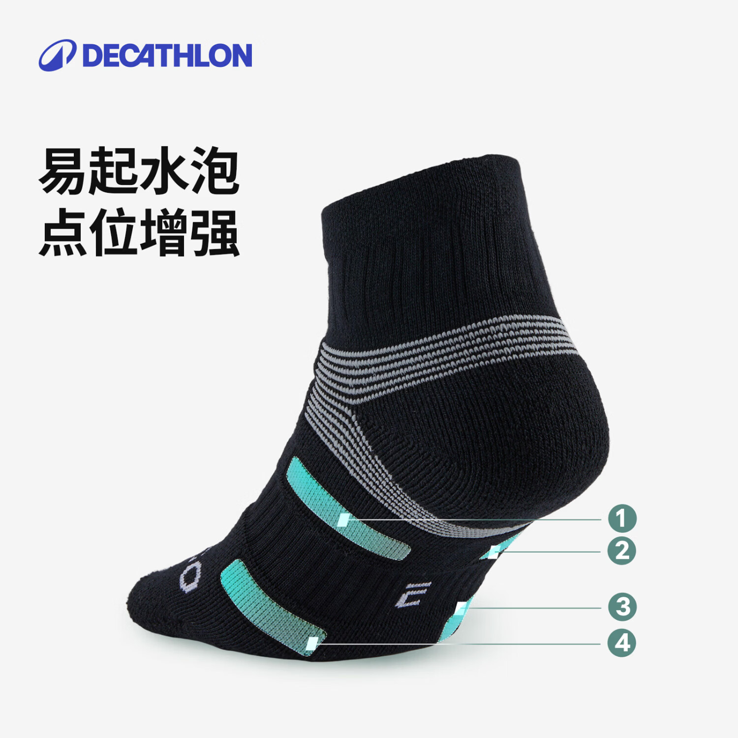 迪卡侬运动袜高帮棉袜(3双)】【高帮】加厚-白色【35-38】2172054