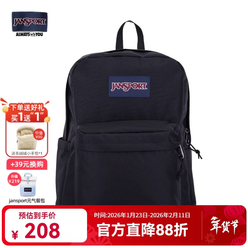 JANSPORT杰斯伯书包轻便双肩包男女旅行包简约背包电脑包学生校园 4QUT008爵士黑-侧边袋