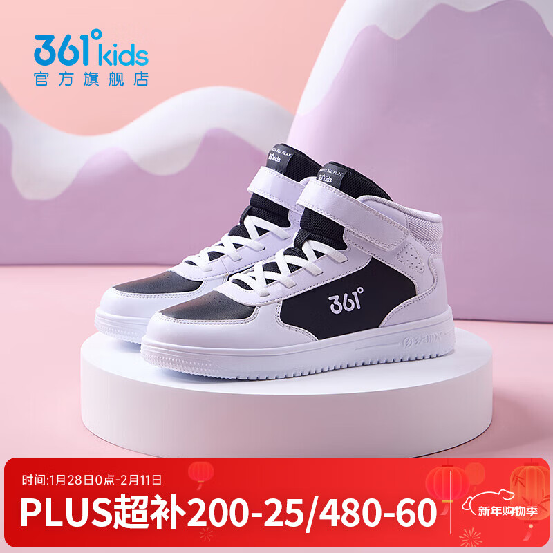 361°童鞋男女童运动休闲板鞋年冬季新款时尚百搭中大童运动鞋 碳黑/淡粉紫 36