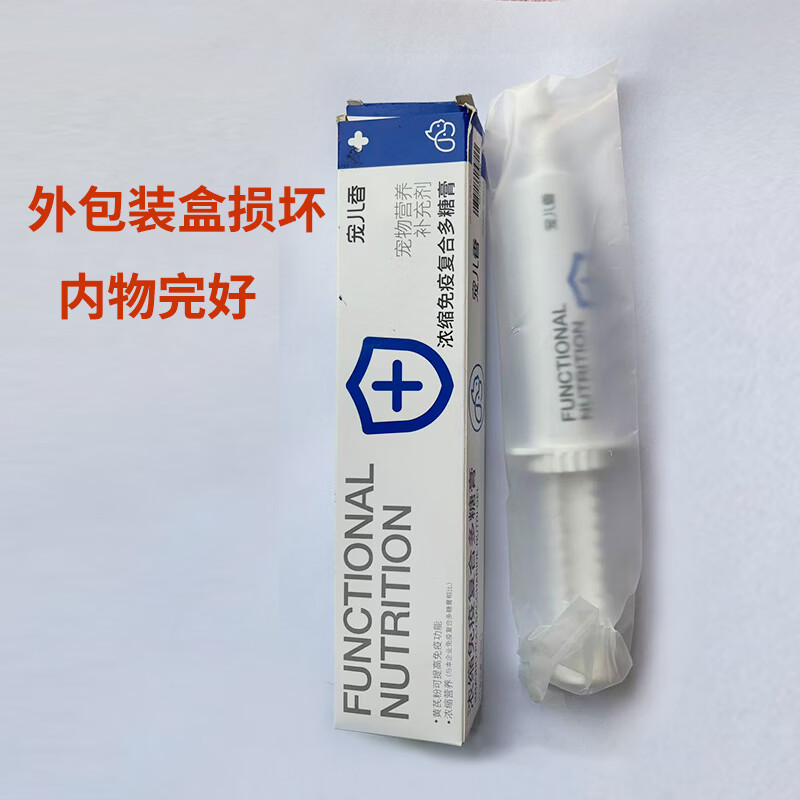 �����Ũ�����߸��϶��Ǹ�30ml ����è�乷����������ȮèӪ���� �����װ�������߸��϶��Ǹ�1֧