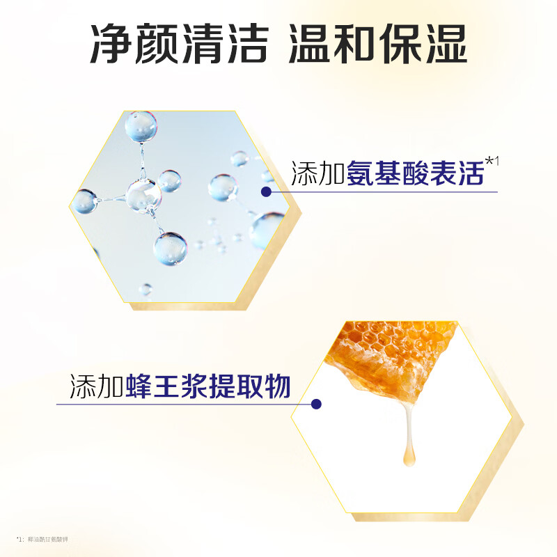 花王（KAO）净润保湿洗面膏温和水润不紧绷敏肌洁面乳男女学生 净润保湿洗面膏130g