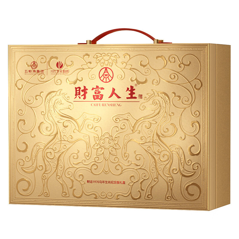 五粮浓香财富人生 财运1970茶酒礼盒装 节日送礼 浓香型白酒 52度 500mL 1瓶 +五粮液川红出品红茶120g