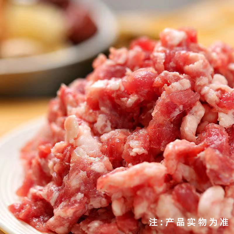 邻荣 优质肉糜饺子馅冷冻五花肉猪肉馅新鲜夹心饺子农家包子无水年货 甄选肉糜850g/袋【2肥8瘦】