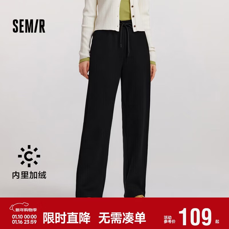 森马（Semir）[商场同款]休闲裤女加绒长裤简约冬2024仿呢阔腿裤101724127016A