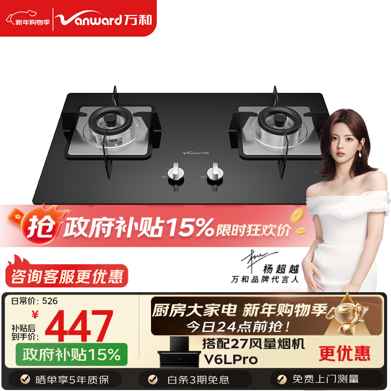 Vanward/��� ȼ���� 5.0/4.5kW B7ϵ�� B7L51 Һ���� 315Ԫ