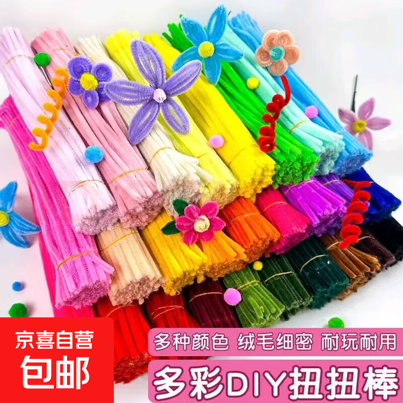 超密加密扭扭棒diy扭扭棒材料包各种花束手工材料包配件加密混色扭扭棒幼儿园学生手工制作 十色混装（约100根）热卖中