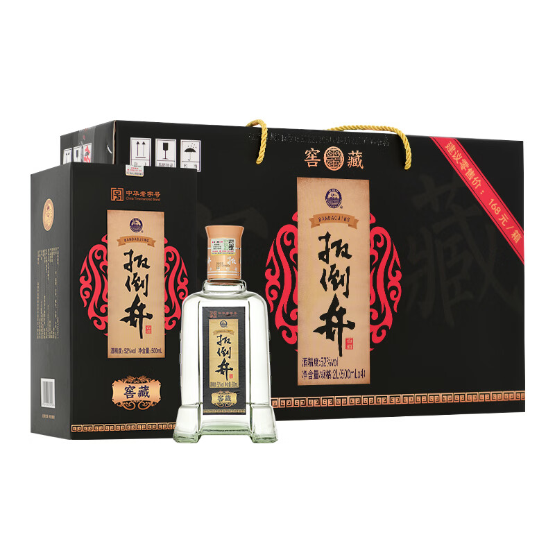 扳倒井白酒 52度窖藏 纯粮食酿造浓香型手提礼盒装 送礼自饮白酒 52度 500mL 4瓶
