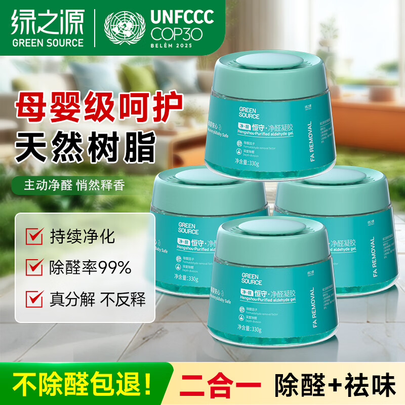 ��֮Դ����ȩ��ɫ��������ħ�г�ȩ���³��·�װ�޼���סĸӤ���� 4��ح���ؾ�ȩ����ح����70-80�O 330g 1�� 68.46Ԫ