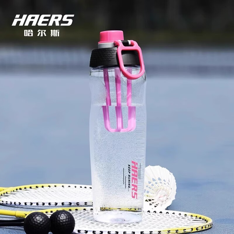 哈尔斯（HAERS）Tritan塑料水杯防摔户外水壶大容量学生杯子夏季便携健身运动水杯 HTR-700-13玫瑰红 700ml
