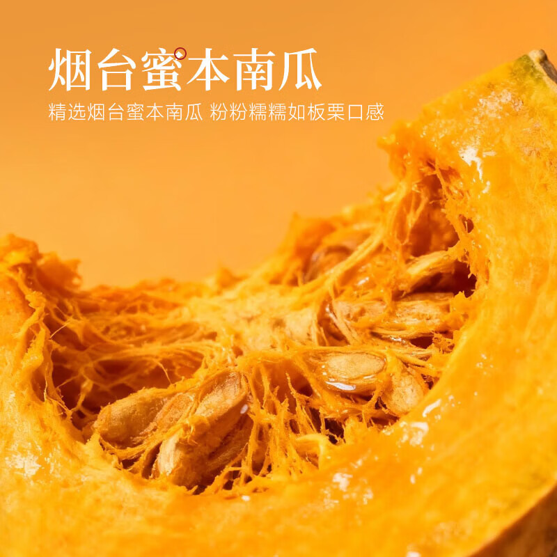 六养（LIUYANG）乌黑芝麻植物奶蛋白饮料8瓶/箱 猴菇八珍饮有机玉米汁绿豆百合饮 230g*6瓶 【到手箱】小米南瓜饮