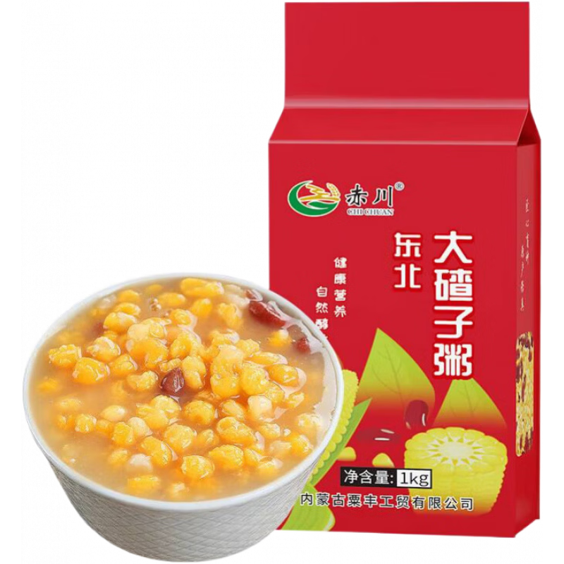 赤川大碴子粥東北玉米渣黏糯農(nóng)家笨碴子粘玉米蕓豆25年新貨 2斤 大碴子粥(玉米碴+蕓豆)