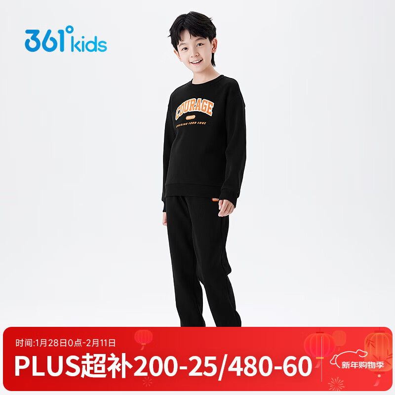89元 361度 男女童卫衣裤套装 - 线报酷