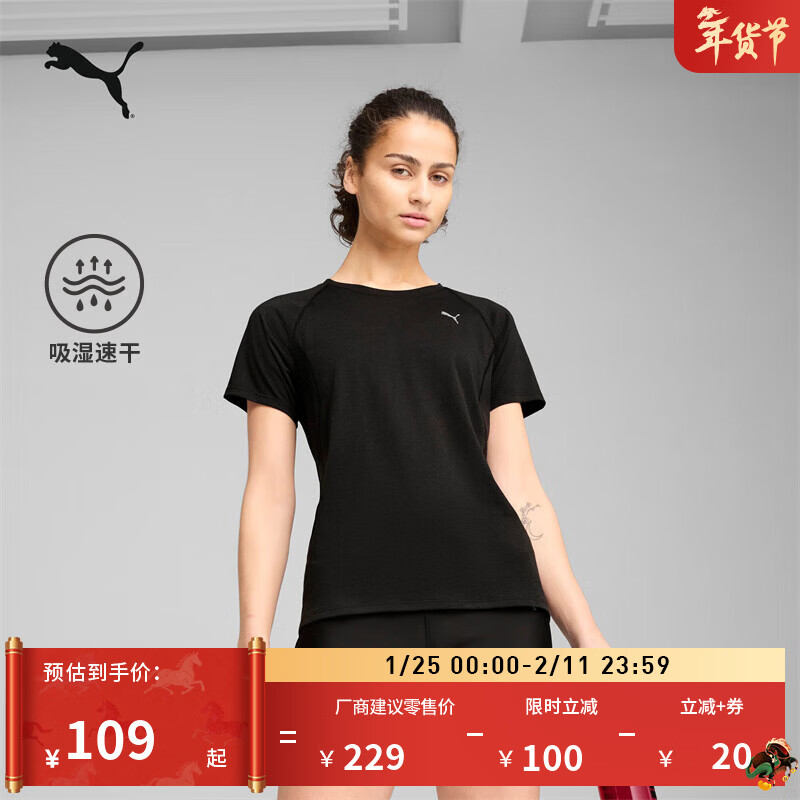 彪马（PUMA）吸湿速干羽毛球跑步短袖T恤女子新夏修身运动上衣 527275 黑色-01 M (160/84A)
