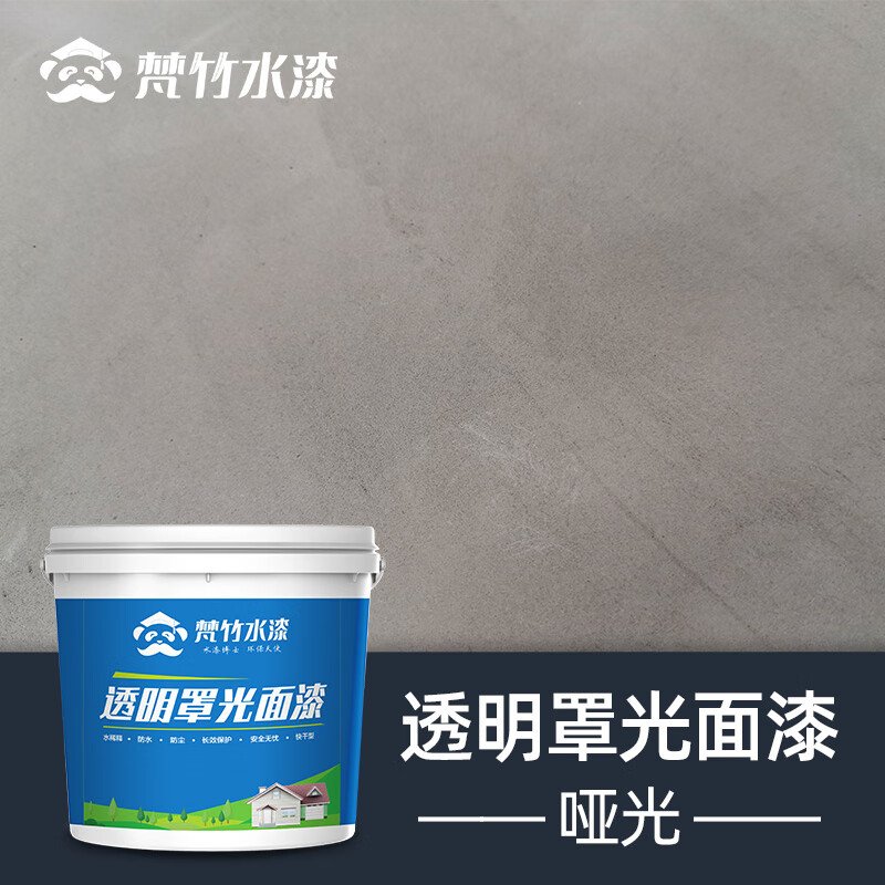 乳胶漆怎么看历史价格走势|乳胶漆价格比较