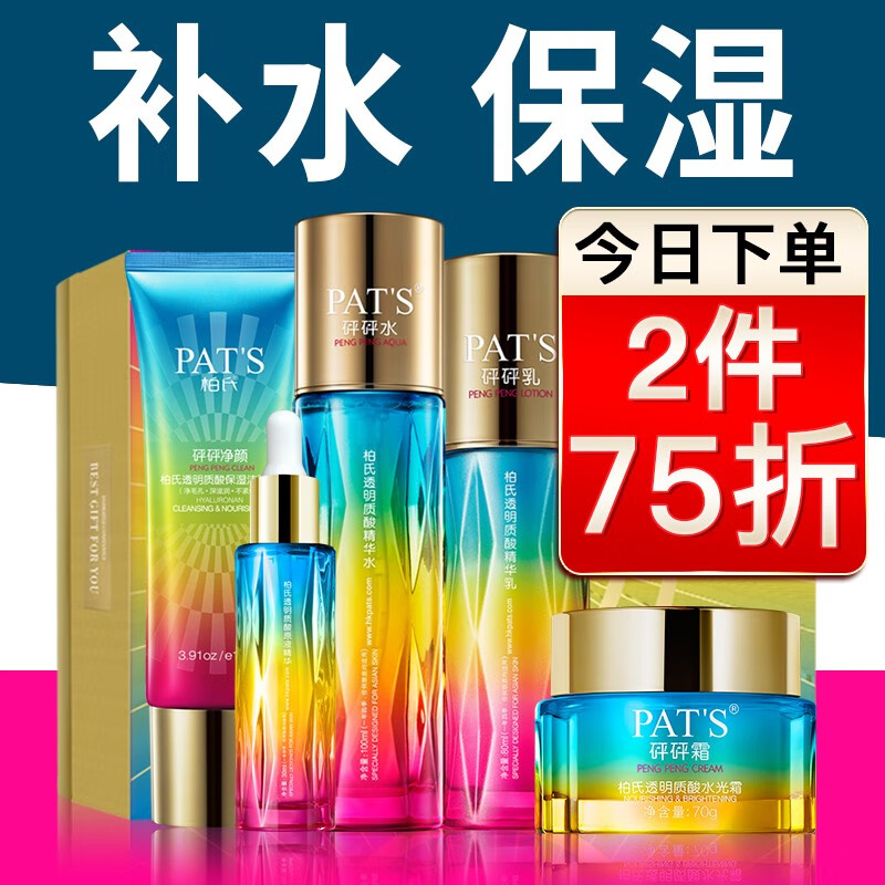 想查套装礼盒价位用什么查询|套装礼盒价格走势图