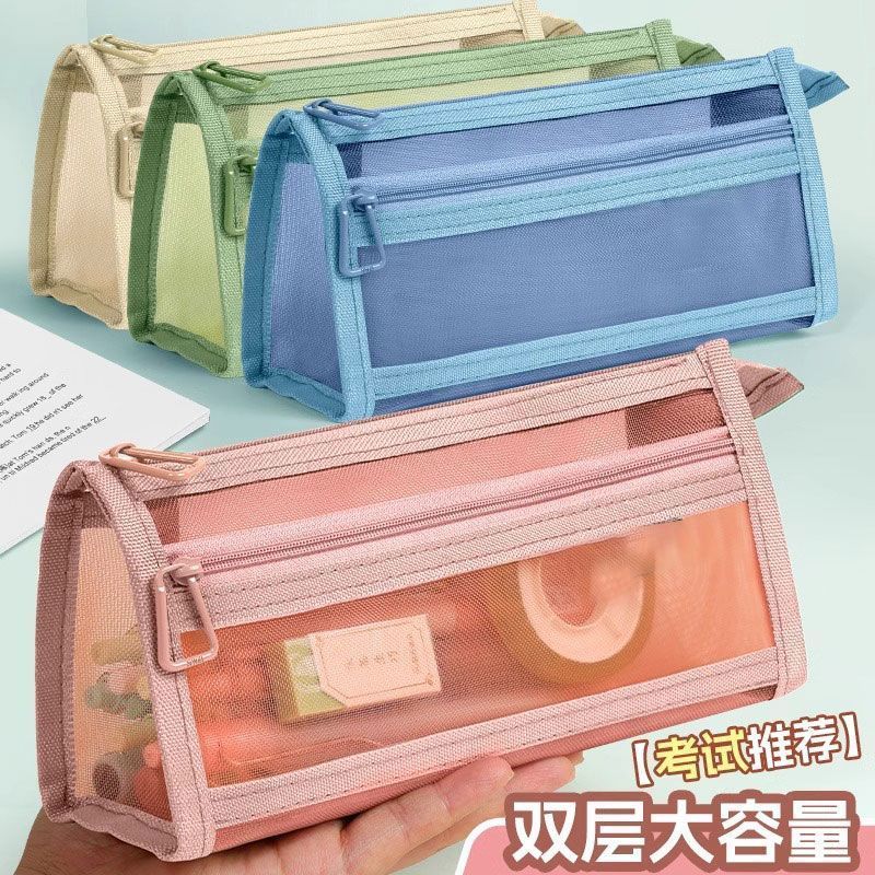 简菲双层拉链笔袋1个 4.9元 - 86线报