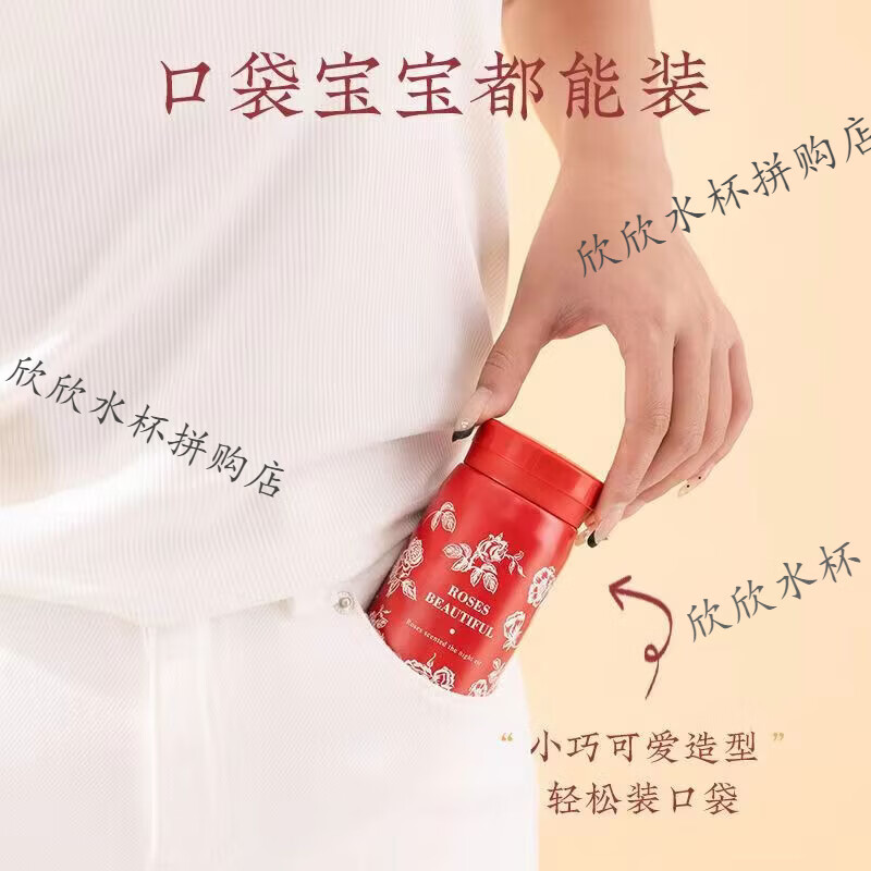 袖珍口袋杯女生 外出便携迷你保温杯316不锈钢国风高颜值小巧水杯 200ML玫瑰红 【现货直发 商超品质】