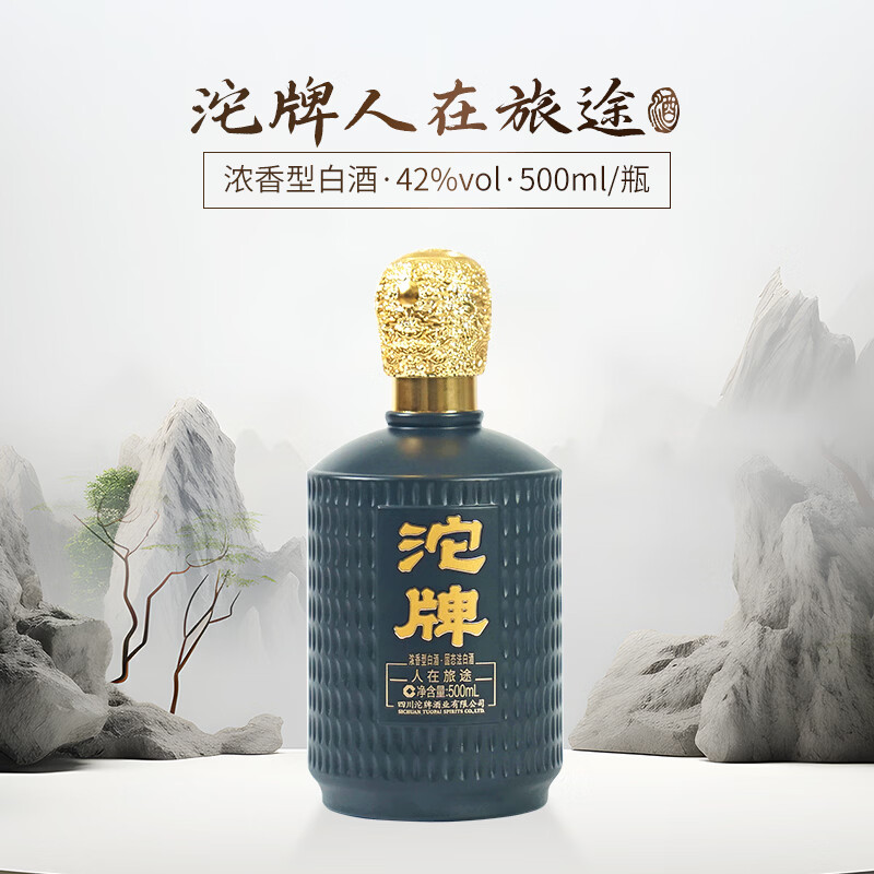 沱牌52度中华老字号固态法白酒500ml  整件6瓶装 过年送礼 52%vol 500mL 6瓶 6瓶整件装