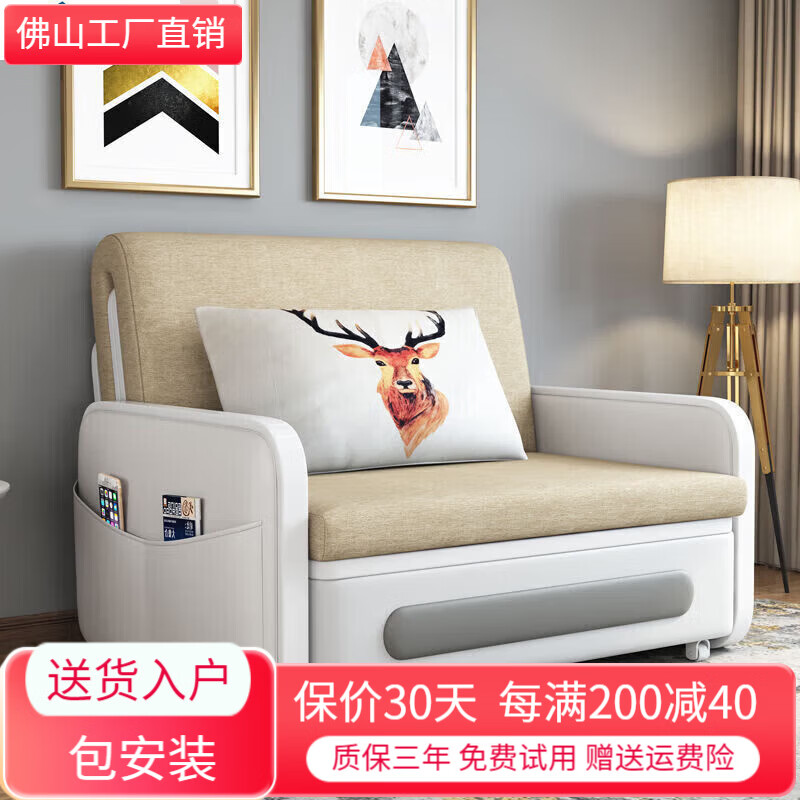三世桃源沙发床可折叠坐卧两用多功能沙发二用小户型单人客厅沙发床可拆洗 白#米黄色 外宽0.88m护脊椰棕垫+储物 京东折扣/优惠券
