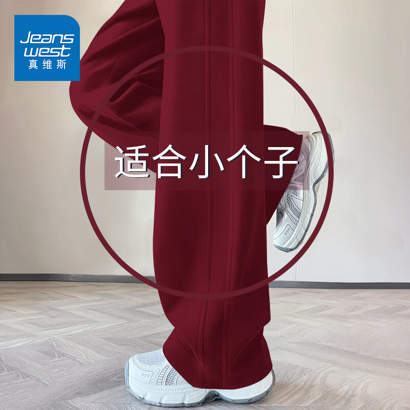 真维斯（Jeanswest）酒红色阔腿裤女士加厚直筒裤秋冬2026新款新年爆款加绒休闲卫裤女 酒红 纯色 L