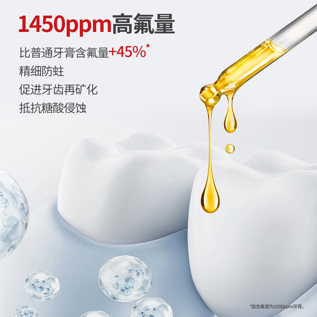 牙医生(Yaeason)高含氟防蛀牙膏德国进口奥拉氟强健牙釉质男女学生热销榜抗糖防龋 【推荐装】防蛀抗糖牙膏 120g*2支 甜食蛀牙轻松应对 高含量1450ppm三重氟配方