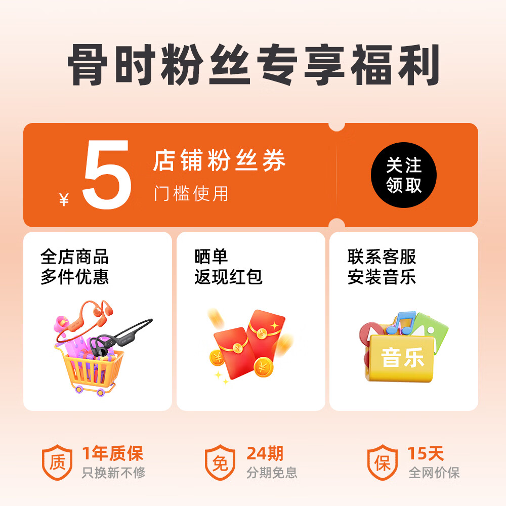 BONETIME【分期免息】骨时X20游泳耳机骨传导IPX8级防水运动自带32G内存耳机跑步骑行长续航蓝牙骨传导耳机 【旗舰版】闪电橙 | 游泳8级防水+32GB内存 赠收纳包+耳塞